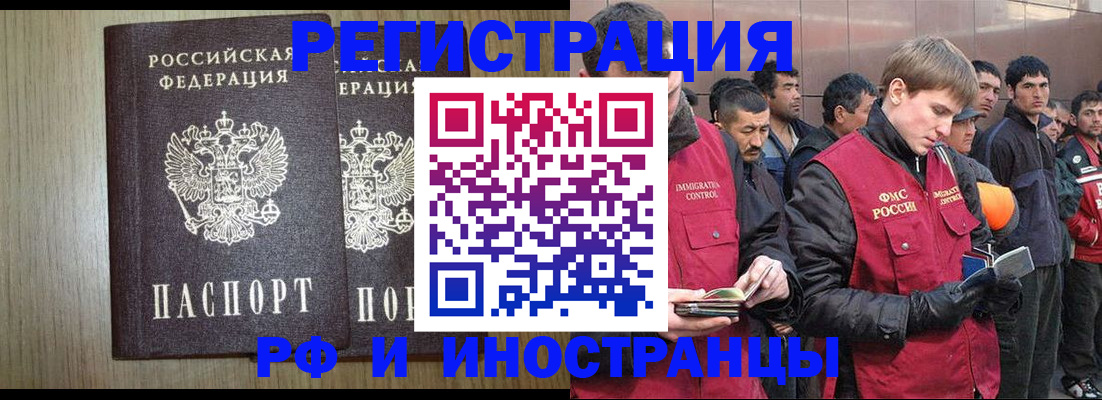 регистрация в Чулыме